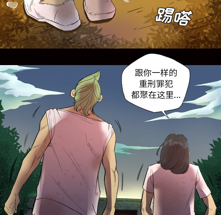 军岛-重罪之岛[h漫]韩漫全集-军岛-重罪之岛-第2章无删减无遮挡章节图片 