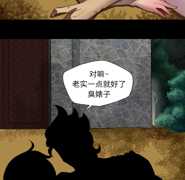 军岛-重罪之岛[h漫]韩漫全集-军岛-重罪之岛-第2章无删减无遮挡章节图片 