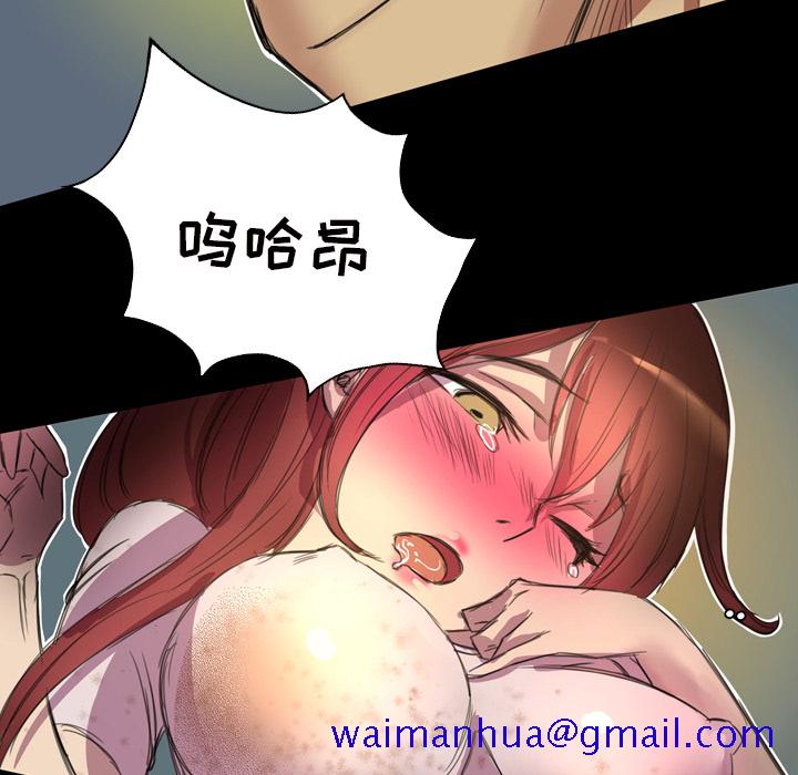军岛-重罪之岛[h漫]韩漫全集-军岛-重罪之岛-第2章无删减无遮挡章节图片 