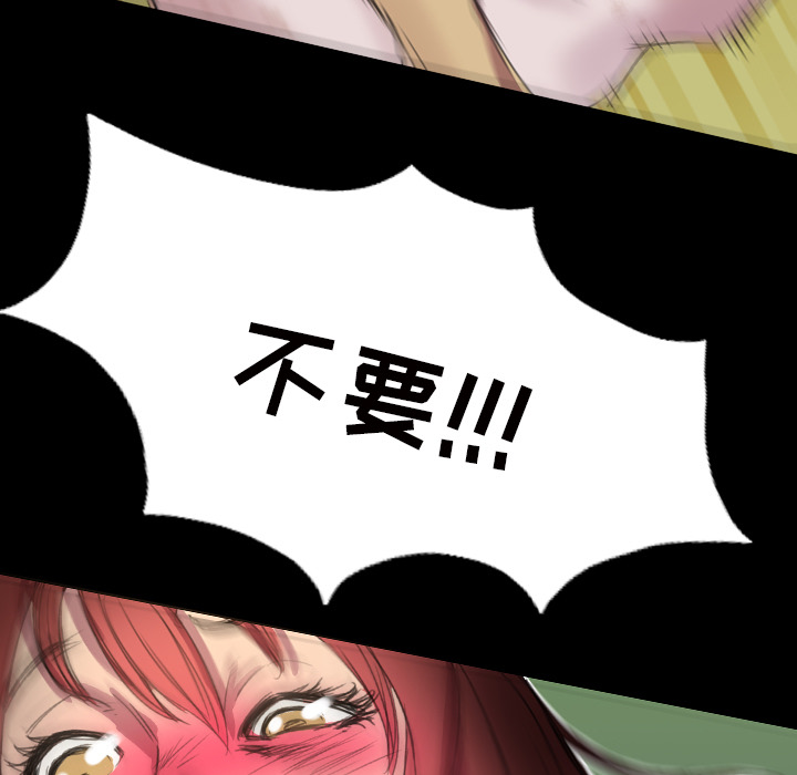 军岛-重罪之岛[h漫]韩漫全集-军岛-重罪之岛-第2章无删减无遮挡章节图片 
