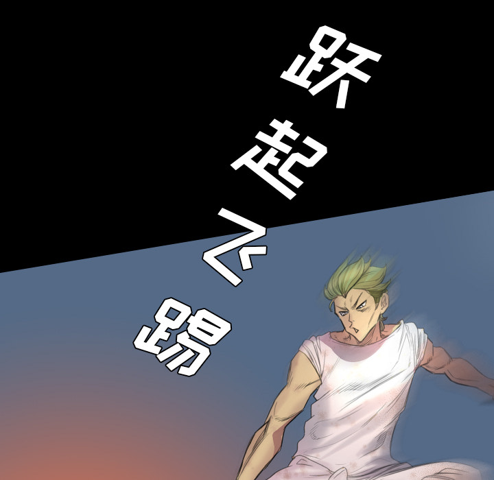 军岛-重罪之岛[h漫]韩漫全集-军岛-重罪之岛-第2章无删减无遮挡章节图片 
