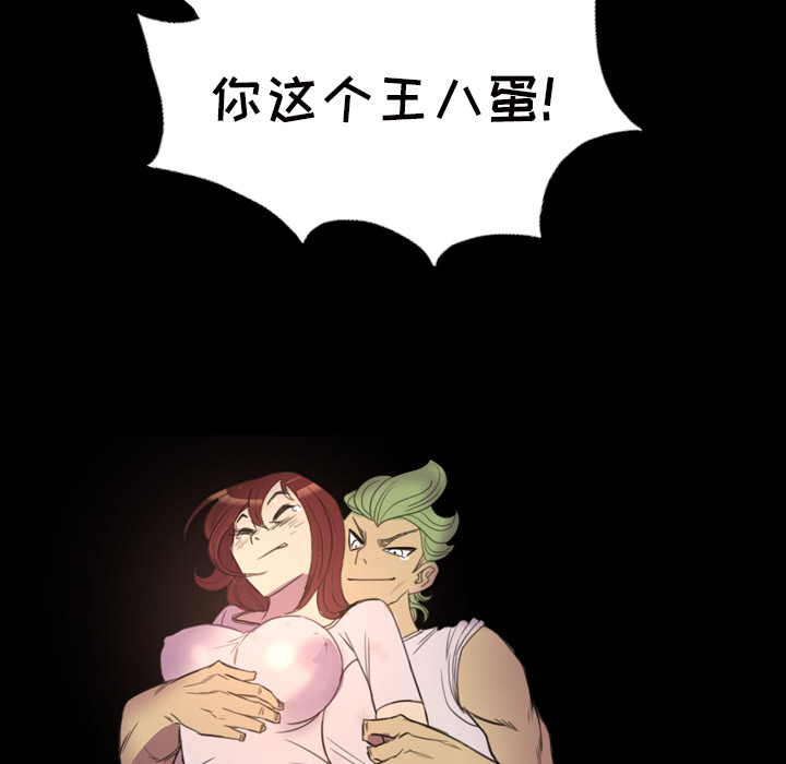 军岛-重罪之岛[h漫]韩漫全集-军岛-重罪之岛-第2章无删减无遮挡章节图片 