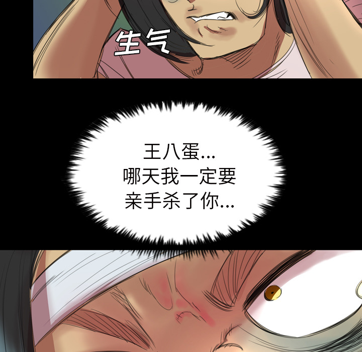 军岛-重罪之岛[h漫]韩漫全集-军岛-重罪之岛-第2章无删减无遮挡章节图片 