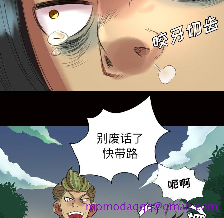 军岛-重罪之岛[h漫]韩漫全集-军岛-重罪之岛-第2章无删减无遮挡章节图片 