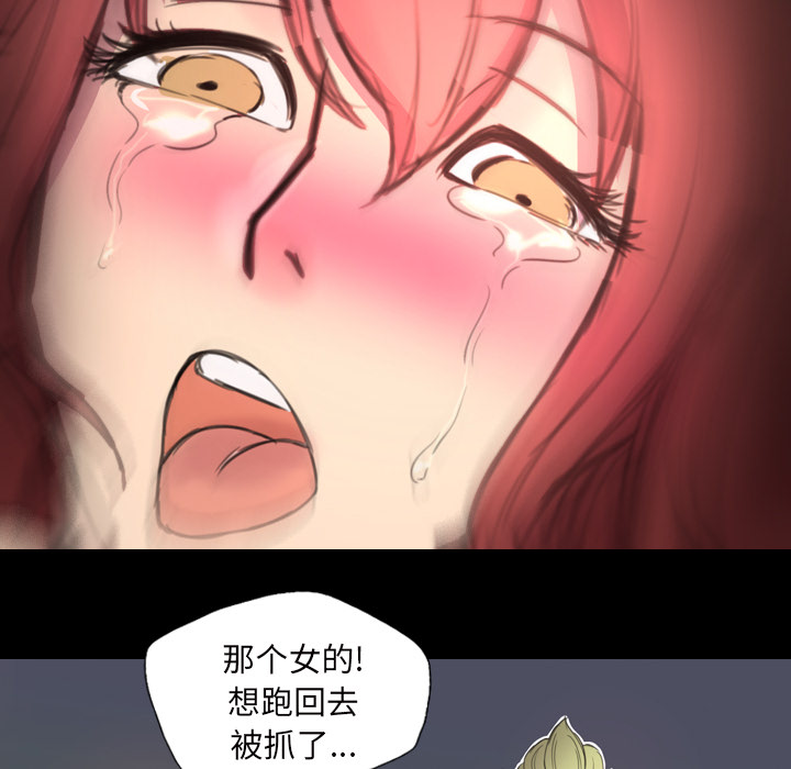 军岛-重罪之岛[h漫]韩漫全集-军岛-重罪之岛-第2章无删减无遮挡章节图片 