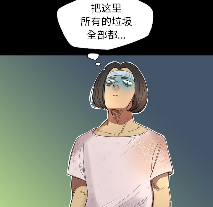 军岛-重罪之岛[h漫]韩漫全集-军岛-重罪之岛-第2章无删减无遮挡章节图片 