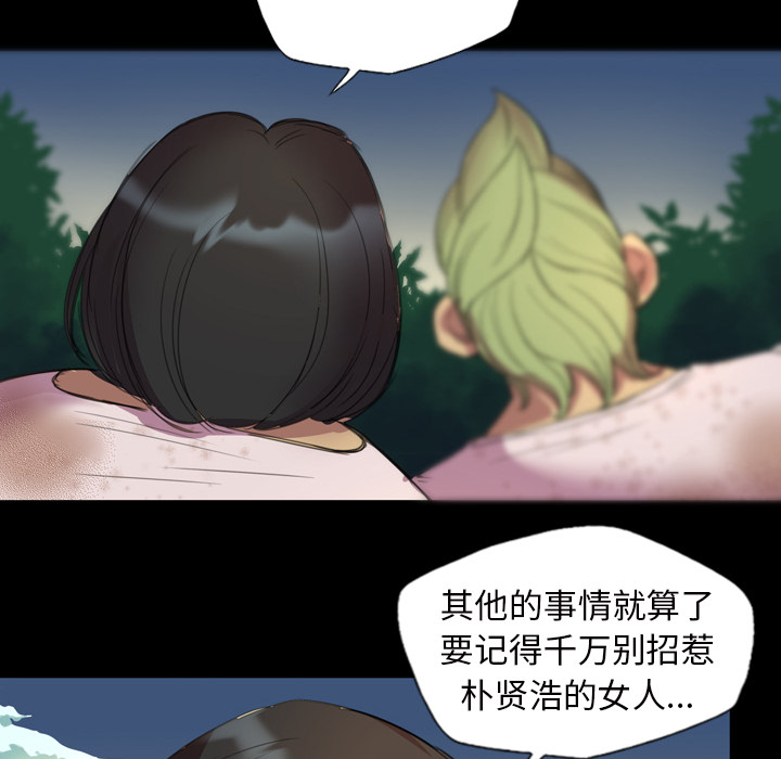 军岛-重罪之岛[h漫]韩漫全集-军岛-重罪之岛-第2章无删减无遮挡章节图片 