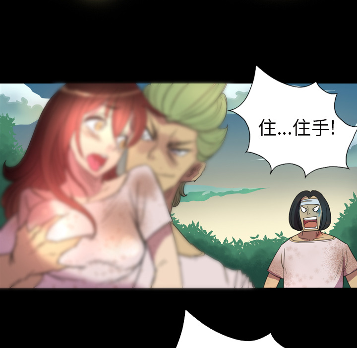 军岛-重罪之岛[h漫]韩漫全集-军岛-重罪之岛-第2章无删减无遮挡章节图片 