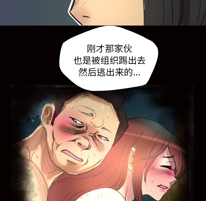 军岛-重罪之岛[h漫]韩漫全集-军岛-重罪之岛-第2章无删减无遮挡章节图片 