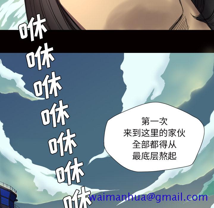 军岛-重罪之岛[h漫]韩漫全集-军岛-重罪之岛-第2章无删减无遮挡章节图片 