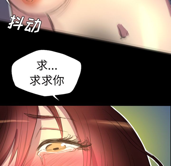军岛-重罪之岛[h漫]韩漫全集-军岛-重罪之岛-第2章无删减无遮挡章节图片 
