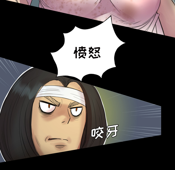 军岛-重罪之岛[h漫]韩漫全集-军岛-重罪之岛-第2章无删减无遮挡章节图片 
