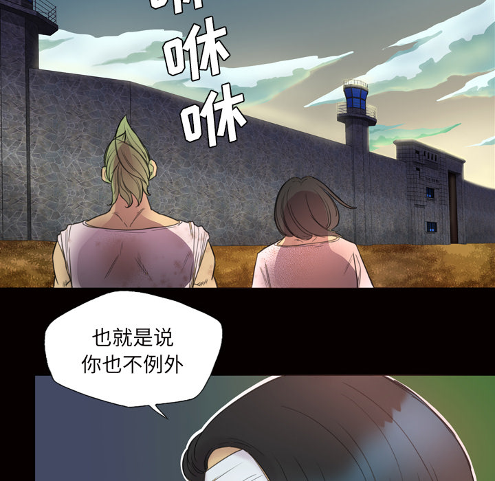 军岛-重罪之岛[h漫]韩漫全集-军岛-重罪之岛-第2章无删减无遮挡章节图片 