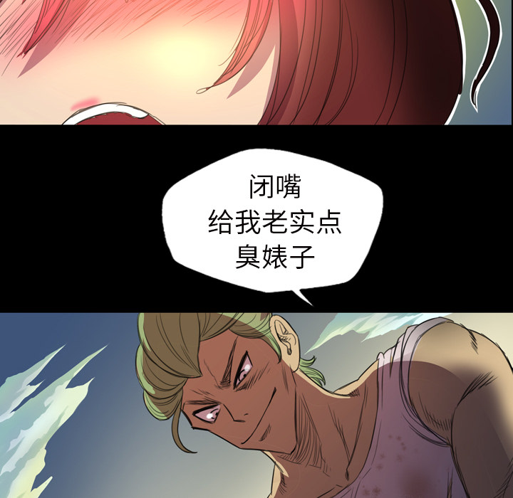 军岛-重罪之岛[h漫]韩漫全集-军岛-重罪之岛-第2章无删减无遮挡章节图片 
