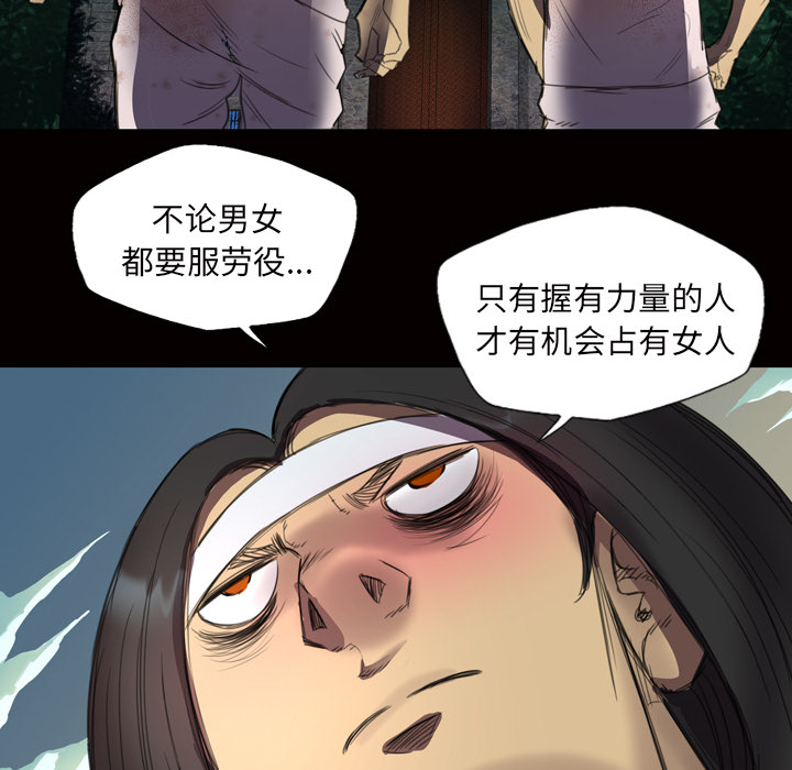 军岛-重罪之岛[h漫]韩漫全集-军岛-重罪之岛-第2章无删减无遮挡章节图片 