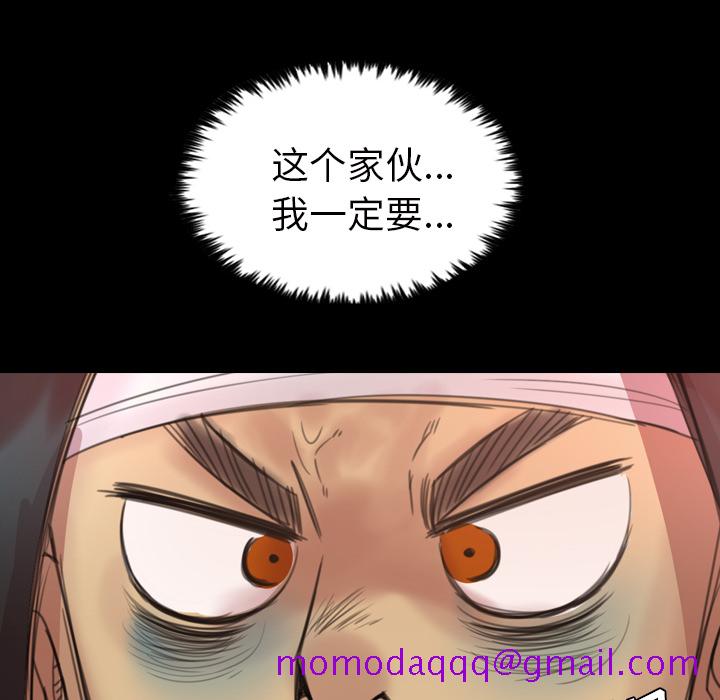 军岛-重罪之岛[h漫]韩漫全集-军岛-重罪之岛-第2章无删减无遮挡章节图片 