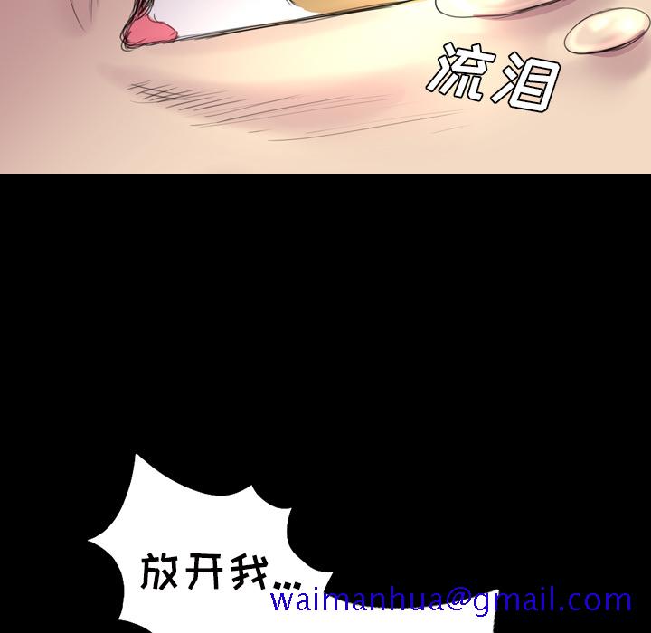 军岛-重罪之岛[h漫]韩漫全集-军岛-重罪之岛-第2章无删减无遮挡章节图片 