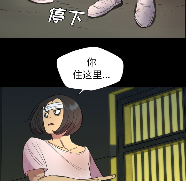 军岛-重罪之岛[h漫]韩漫全集-军岛-重罪之岛-第3章无删减无遮挡章节图片 