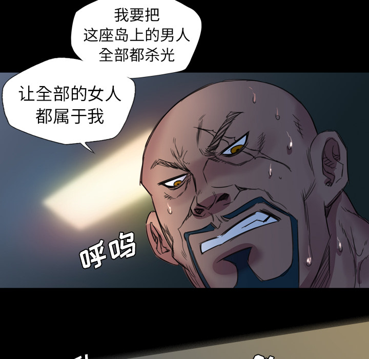 军岛-重罪之岛[h漫]韩漫全集-军岛-重罪之岛-第3章无删减无遮挡章节图片 