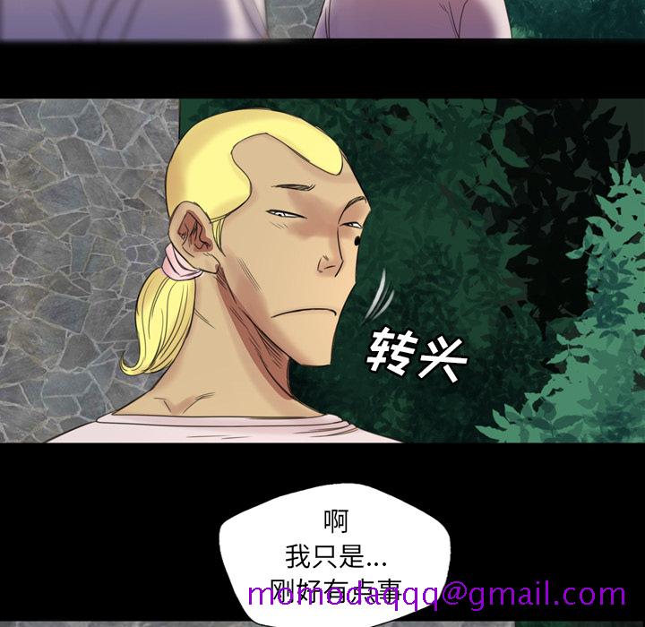 军岛-重罪之岛[h漫]韩漫全集-军岛-重罪之岛-第3章无删减无遮挡章节图片 