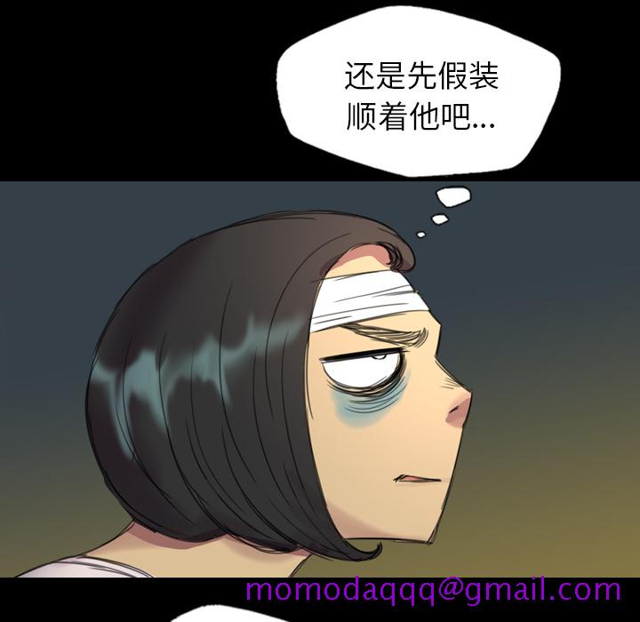 军岛-重罪之岛[h漫]韩漫全集-军岛-重罪之岛-第3章无删减无遮挡章节图片 