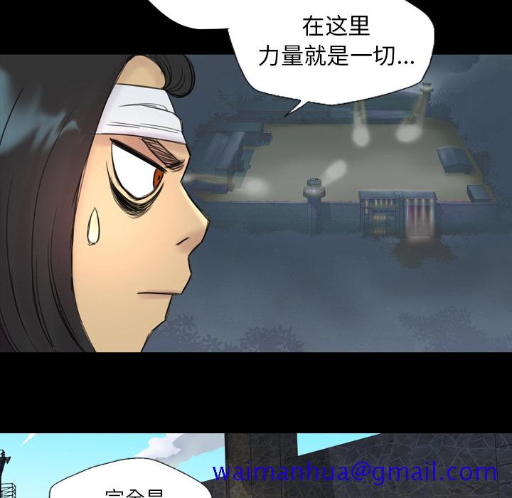 军岛-重罪之岛[h漫]韩漫全集-军岛-重罪之岛-第3章无删减无遮挡章节图片 