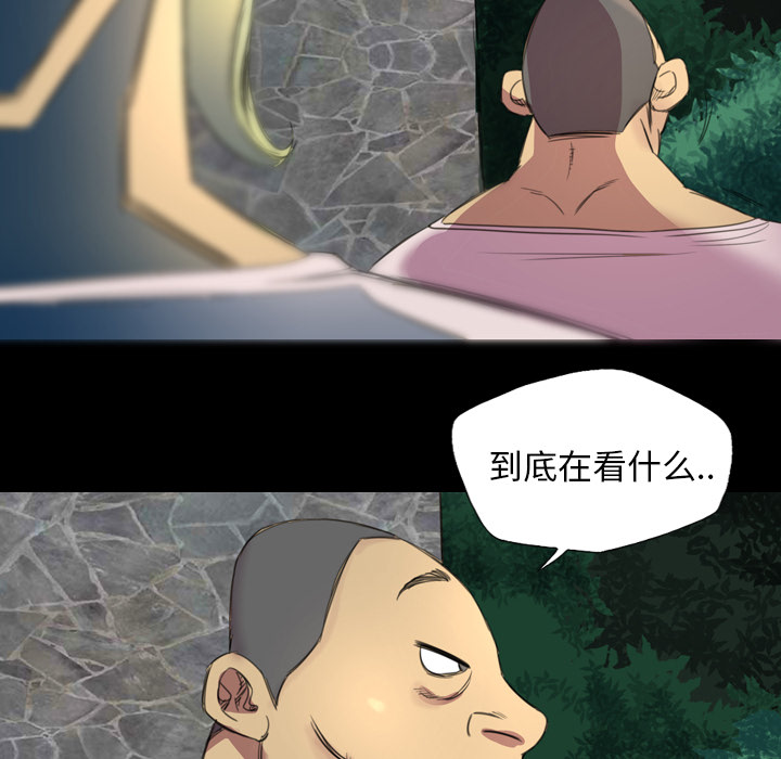 军岛-重罪之岛[h漫]韩漫全集-军岛-重罪之岛-第3章无删减无遮挡章节图片 