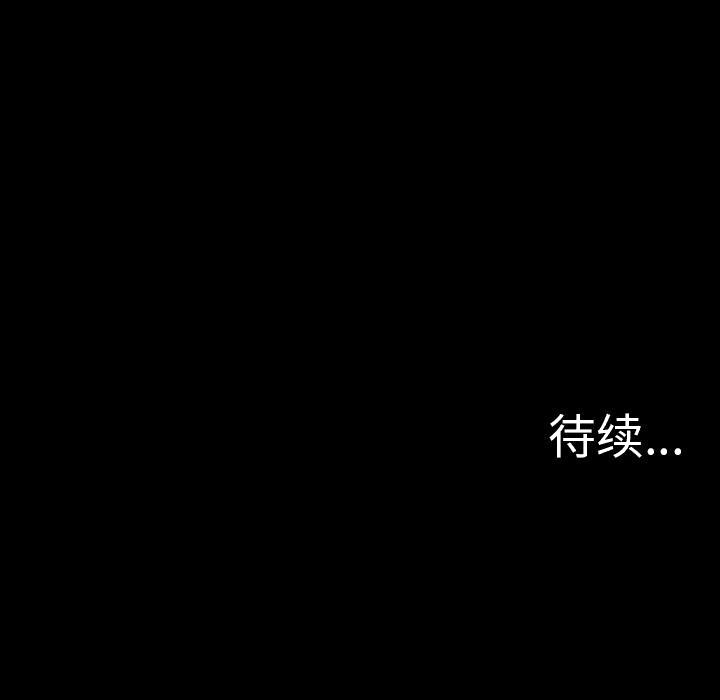 军岛-重罪之岛[h漫]韩漫全集-军岛-重罪之岛-第3章无删减无遮挡章节图片 