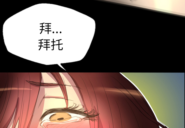 军岛-重罪之岛[h漫]韩漫全集-军岛-重罪之岛-第3章无删减无遮挡章节图片 