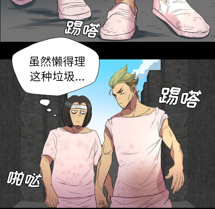 军岛-重罪之岛[h漫]韩漫全集-军岛-重罪之岛-第3章无删减无遮挡章节图片 