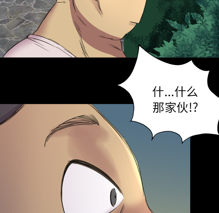 军岛-重罪之岛[h漫]韩漫全集-军岛-重罪之岛-第3章无删减无遮挡章节图片 