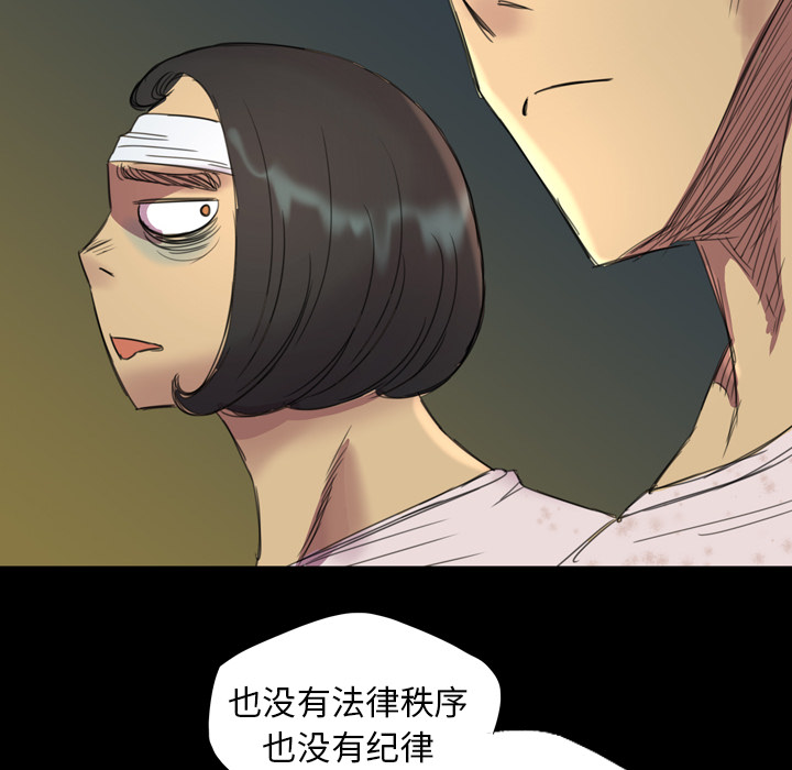 军岛-重罪之岛[h漫]韩漫全集-军岛-重罪之岛-第3章无删减无遮挡章节图片 
