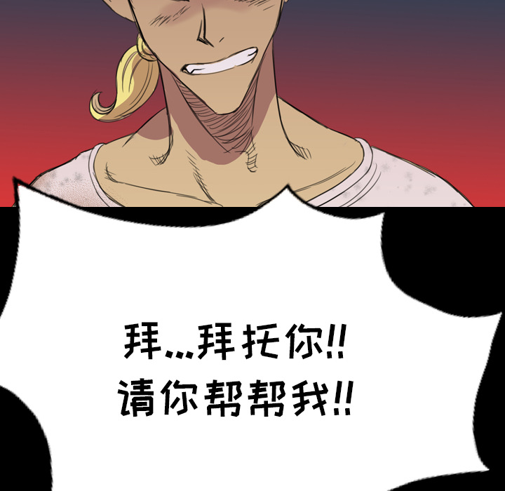 军岛-重罪之岛[h漫]韩漫全集-军岛-重罪之岛-第3章无删减无遮挡章节图片 