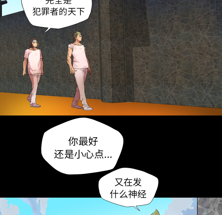 军岛-重罪之岛[h漫]韩漫全集-军岛-重罪之岛-第3章无删减无遮挡章节图片 