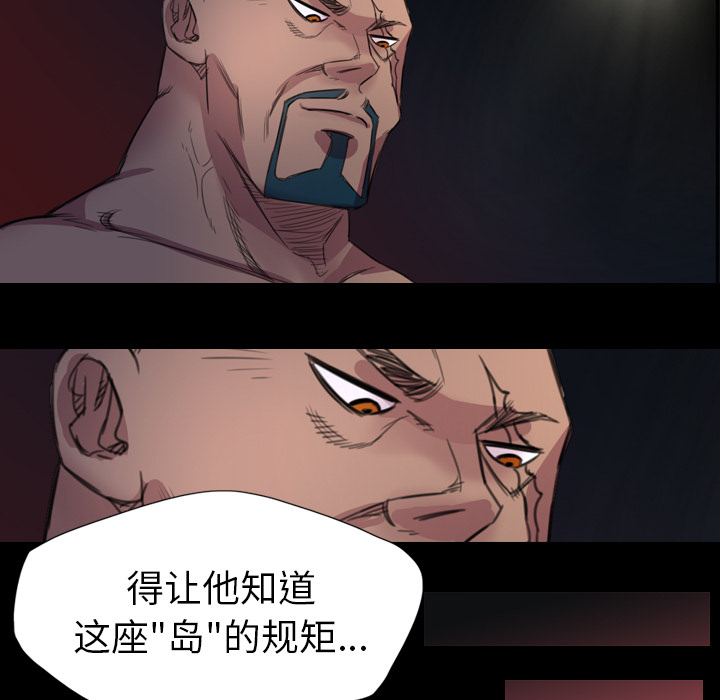 军岛-重罪之岛[h漫]韩漫全集-军岛-重罪之岛-第3章无删减无遮挡章节图片 
