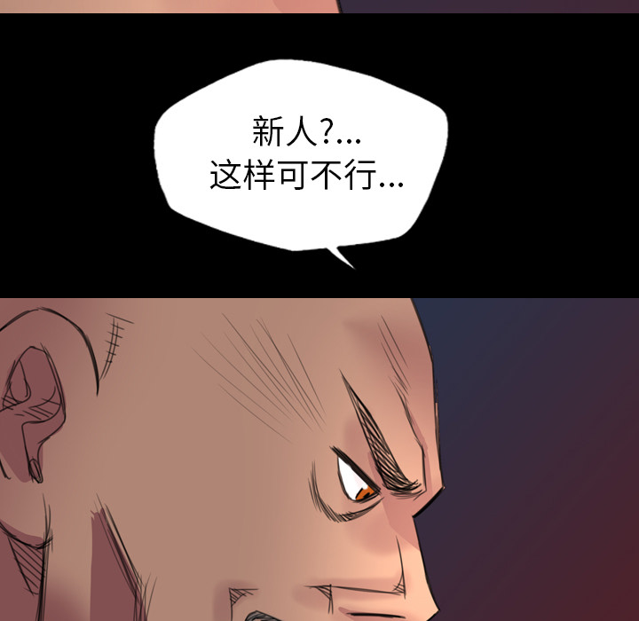 军岛-重罪之岛[h漫]韩漫全集-军岛-重罪之岛-第3章无删减无遮挡章节图片 