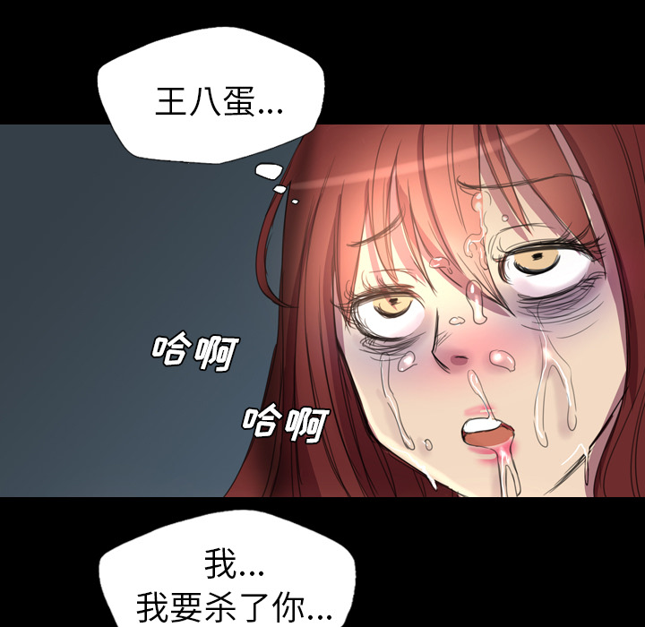军岛-重罪之岛[h漫]韩漫全集-军岛-重罪之岛-第3章无删减无遮挡章节图片 