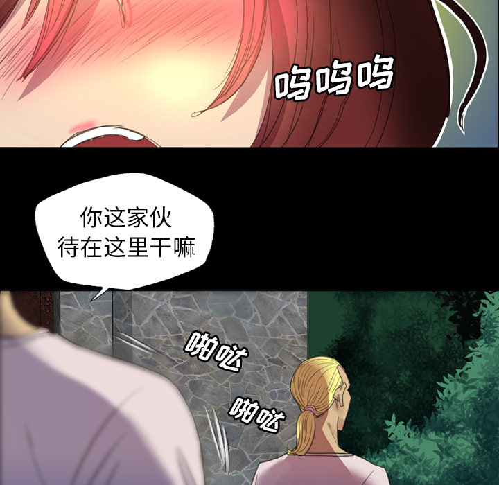 军岛-重罪之岛[h漫]韩漫全集-军岛-重罪之岛-第3章无删减无遮挡章节图片 