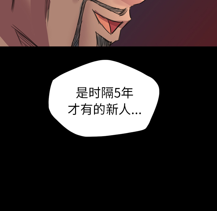 军岛-重罪之岛[h漫]韩漫全集-军岛-重罪之岛-第3章无删减无遮挡章节图片 
