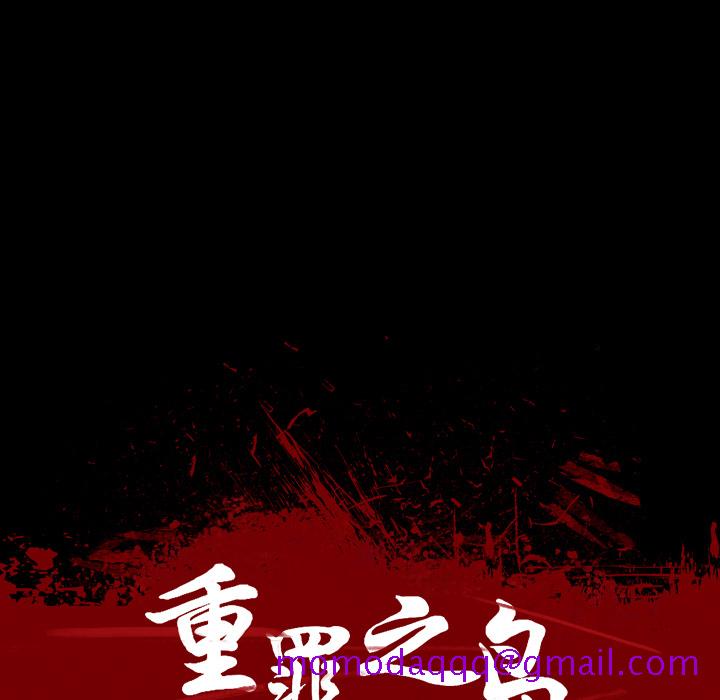 军岛-重罪之岛[h漫]韩漫全集-军岛-重罪之岛-第3章无删减无遮挡章节图片 