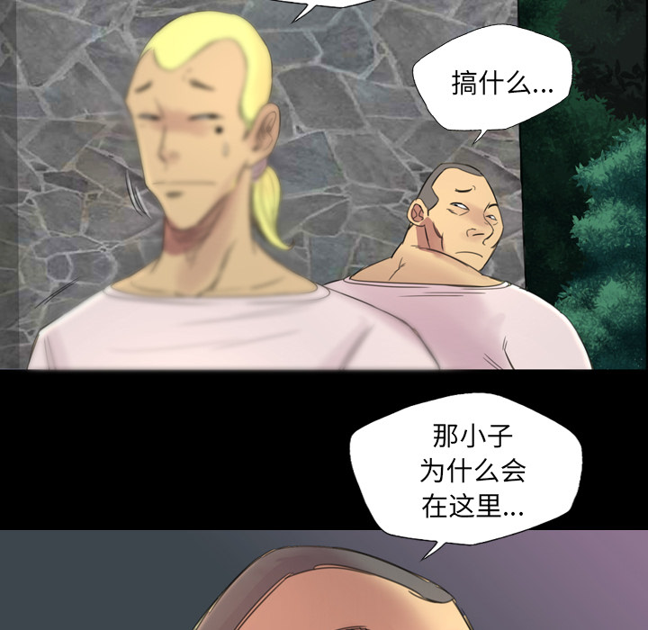 军岛-重罪之岛[h漫]韩漫全集-军岛-重罪之岛-第3章无删减无遮挡章节图片 