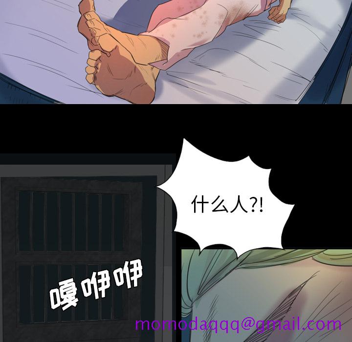 军岛-重罪之岛[h漫]韩漫全集-军岛-重罪之岛-第3章无删减无遮挡章节图片 