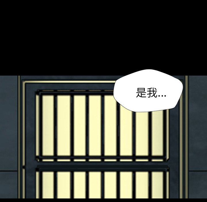 军岛-重罪之岛[h漫]韩漫全集-军岛-重罪之岛-第3章无删减无遮挡章节图片 