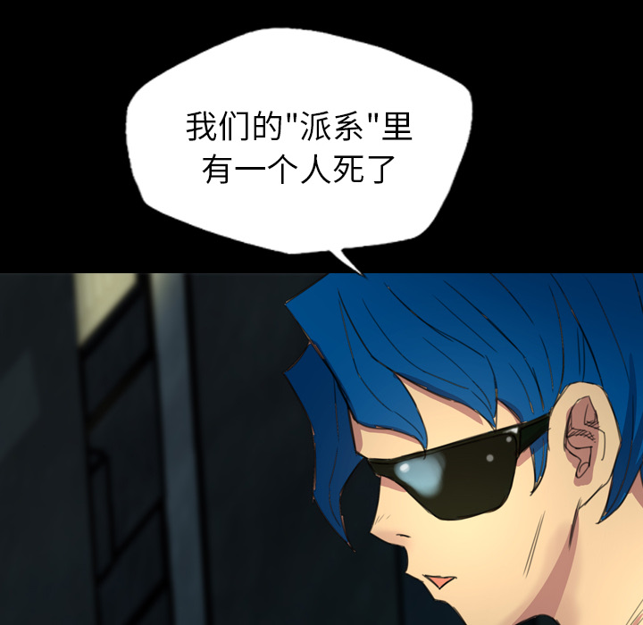军岛-重罪之岛[h漫]韩漫全集-军岛-重罪之岛-第3章无删减无遮挡章节图片 