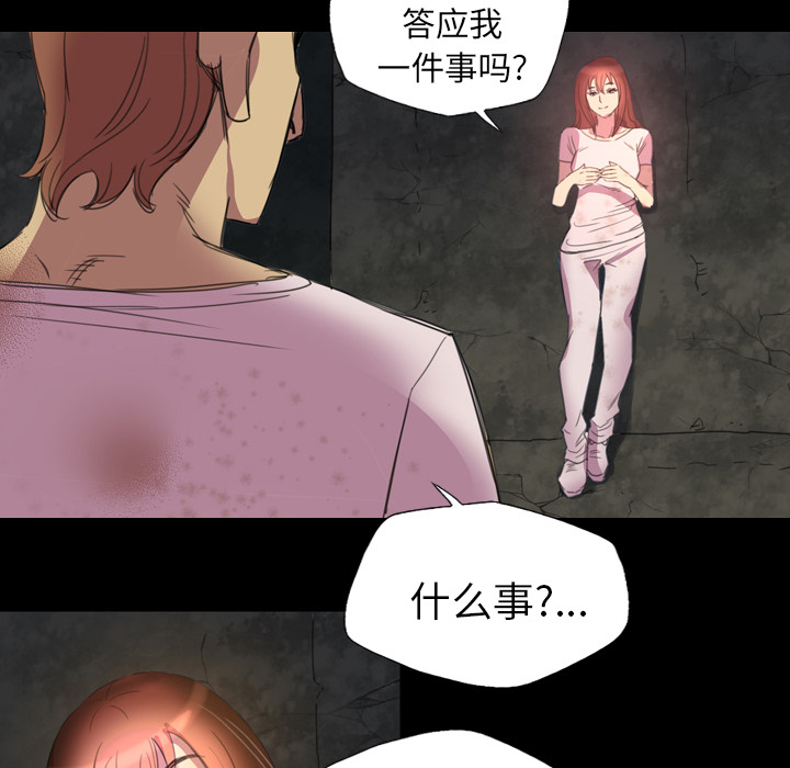 军岛-重罪之岛[h漫]韩漫全集-军岛-重罪之岛-第4章无删减无遮挡章节图片 