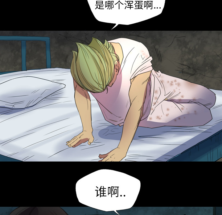 军岛-重罪之岛[h漫]韩漫全集-军岛-重罪之岛-第4章无删减无遮挡章节图片 