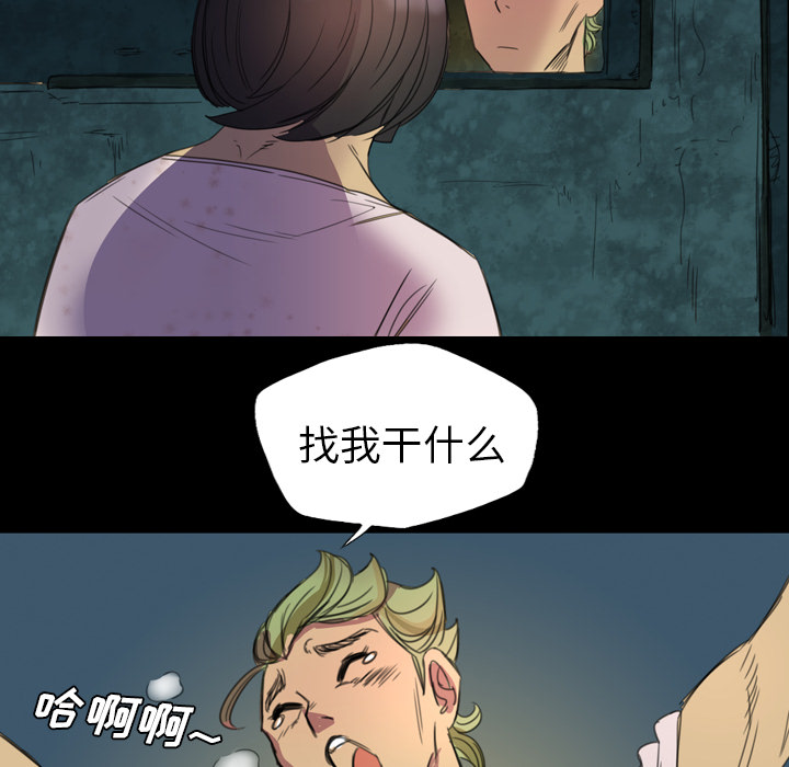 军岛-重罪之岛[h漫]韩漫全集-军岛-重罪之岛-第4章无删减无遮挡章节图片 