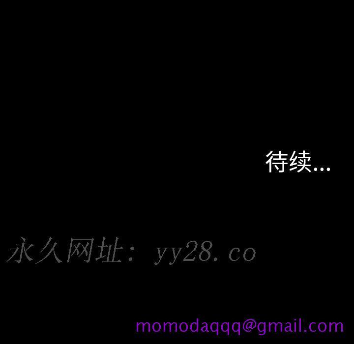 军岛-重罪之岛[h漫]韩漫全集-军岛-重罪之岛-第4章无删减无遮挡章节图片 