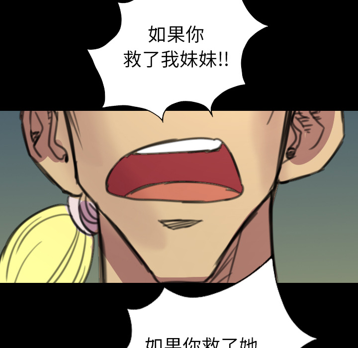 军岛-重罪之岛[h漫]韩漫全集-军岛-重罪之岛-第4章无删减无遮挡章节图片 
