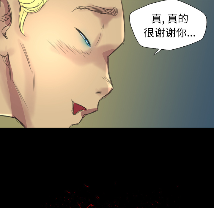 军岛-重罪之岛[h漫]韩漫全集-军岛-重罪之岛-第4章无删减无遮挡章节图片 